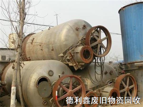 山東化工設(shè)備回收，山東化工設(shè)備回收廠家